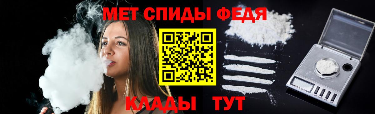 Лсд 25  APVP СК   Бошки Шишки  НБОМе  Вход с VPN  ГАШИШ  COCAIN  Прохладный  Меф МЯУ МЯУ кристаллы 