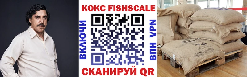 Cocaine Колумбийский купить закладку MEGA сайт Прохладный