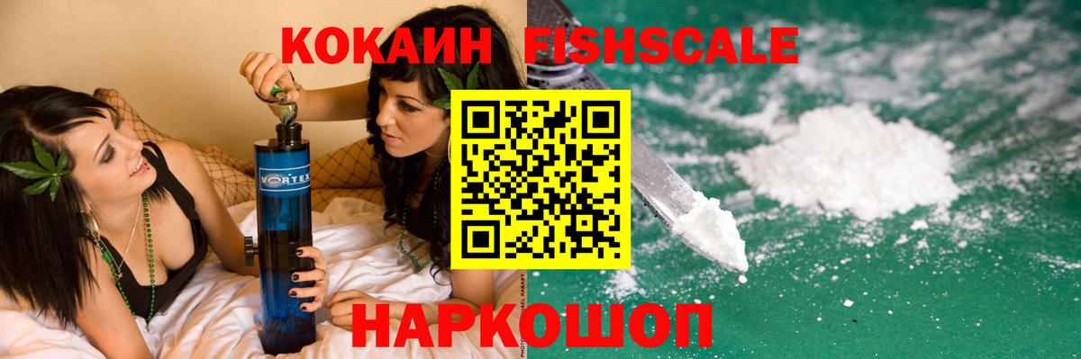 Cocaine 97% Прохладный
