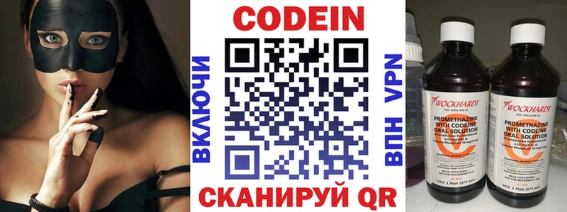 Кодеиновый сироп Lean Purple Drank  Прохладный 