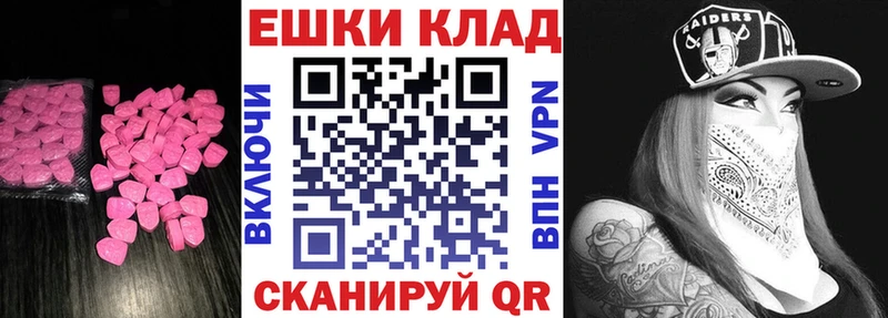 Экстази Punisher  blacksprut рабочий сайт  Прохладный  купить  сайты 