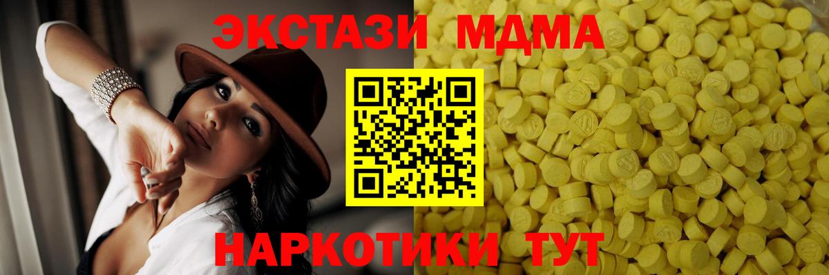 Экстази ешки Прохладный