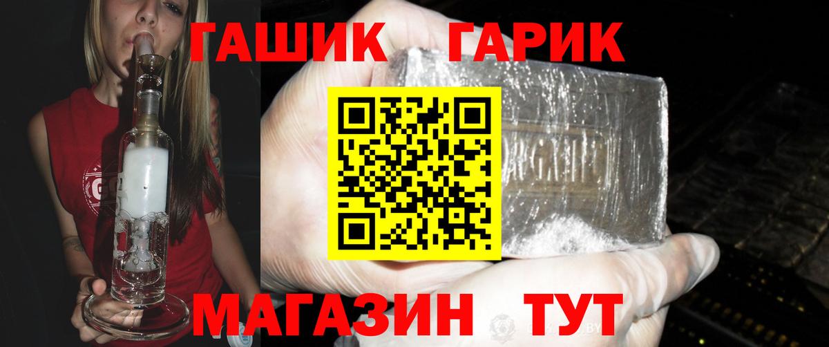 ГАШ  ГАШ Ice-O-Lator  Вход с VPN  Прохладный  ГАШ Изолятор 