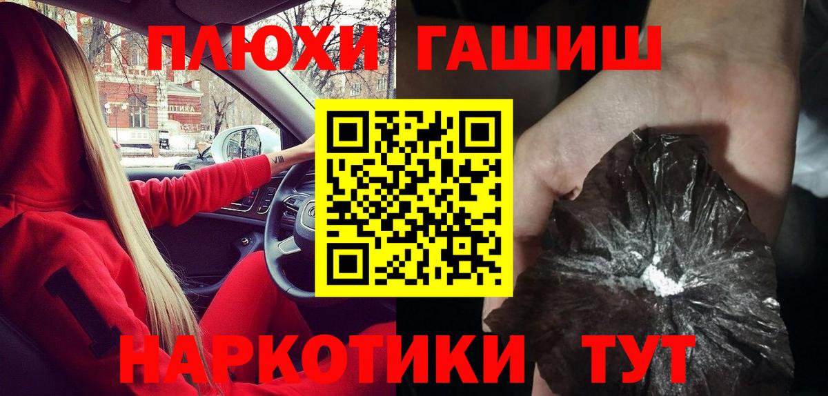 ГАШИШ Изолятор Прохладный