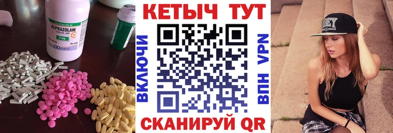 Кетамин ketamine  где найти наркотики  Прохладный 