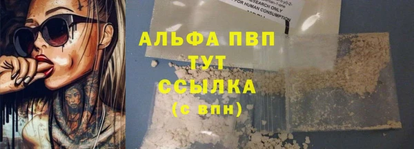 apvp Алексеевка