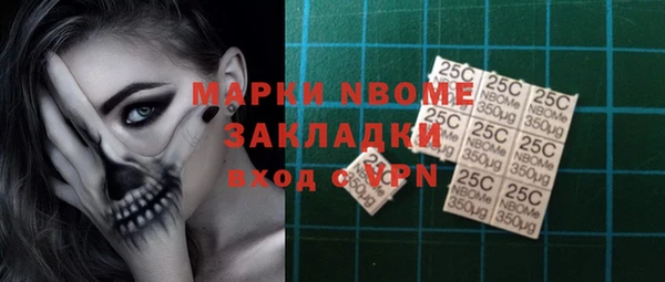 бутират Алзамай