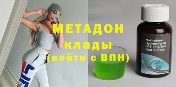 мяу мяу кристалл Абдулино