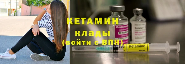 бутик Алексин