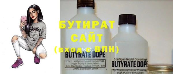 бутират Алзамай