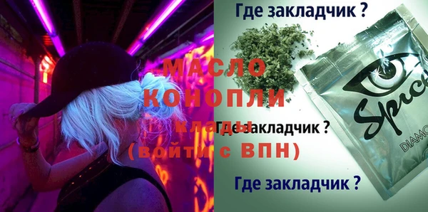 бутик Алексин