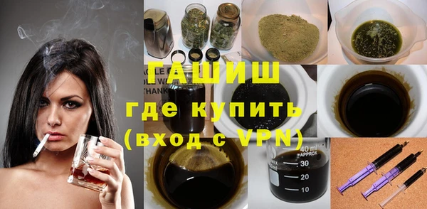 бутик Алексин