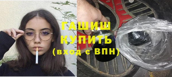 бутик Алексин
