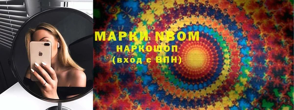 бутират Алзамай