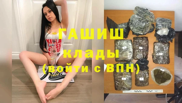 бутик Алексин