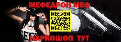 2c-b Волгодонск