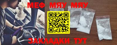 прущая мука Волжский