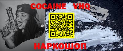 2c-b Волгодонск
