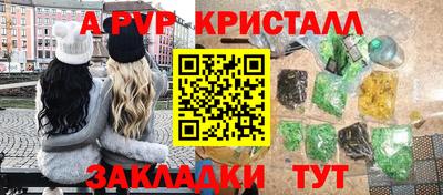2c-b Волгодонск