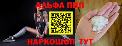 прущая мука Волжский