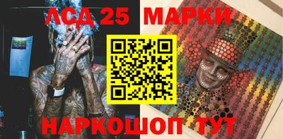 2c-b Волгодонск