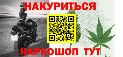 2c-b Волгодонск