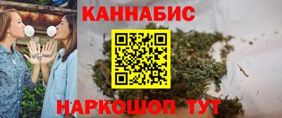 2c-b Волгодонск