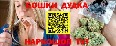 2c-b Волгодонск