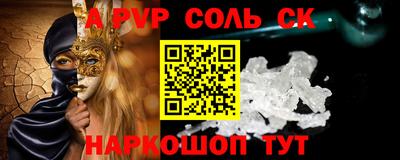 экстази Волжск