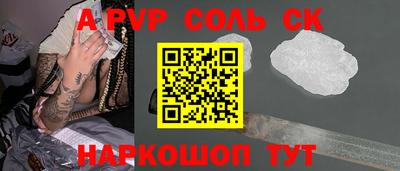 прущая мука Волжский