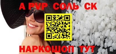 экстази Волжск