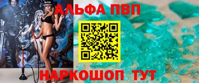 2c-b Волгодонск