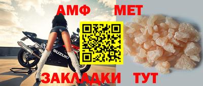 2c-b Волгодонск