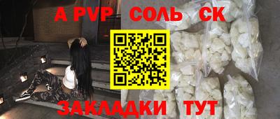 экстази Волжск