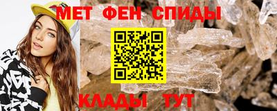 2c-b Волгодонск