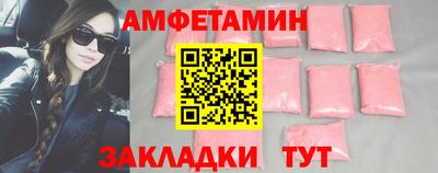 экстази Волжск