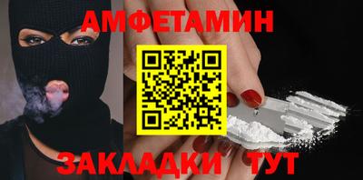 экстази Волжск