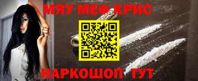 2c-b Волгодонск