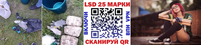 LSD-25 экстази кислота  где купить наркотик  дарк нет официальный сайт  Прохладный 
