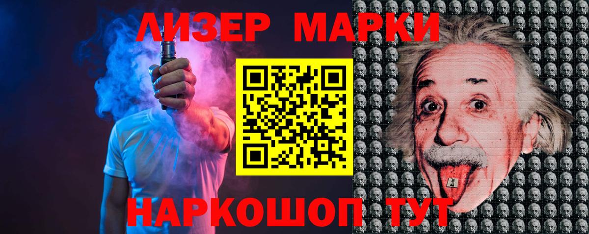 Прохладный  ЛСД экстази ecstasy  ЛСД экстази кислота  Лсд 25 экстази  Вход с VPN 
