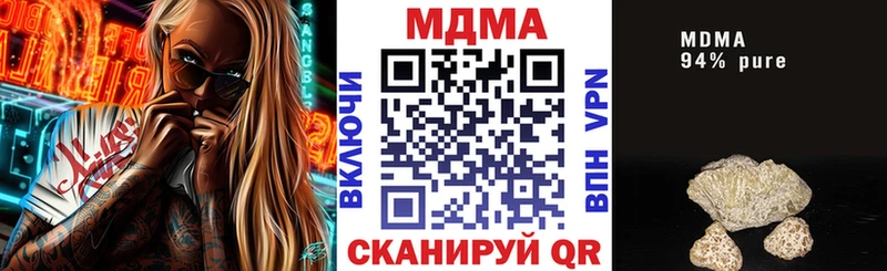 MEGA ONION  Прохладный  МДМА VHQ  продажа наркотиков 