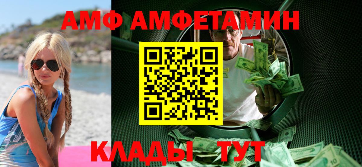 Метамфетамин винт  Вход с VPN  Прохладный  МЕТАМФЕТАМИН  Метамфетамин винт 