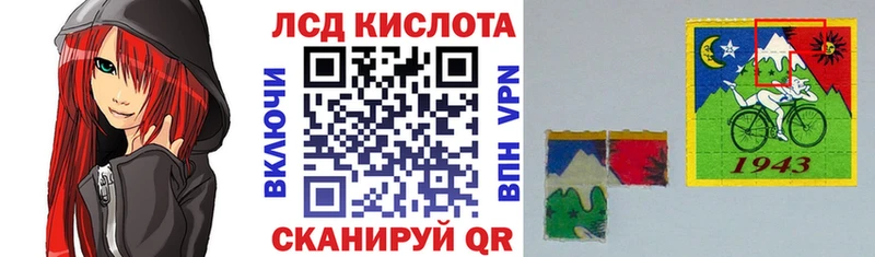 ОМГ ОМГ ССЫЛКА  Прохладный  Марки N-bome 1500мкг 