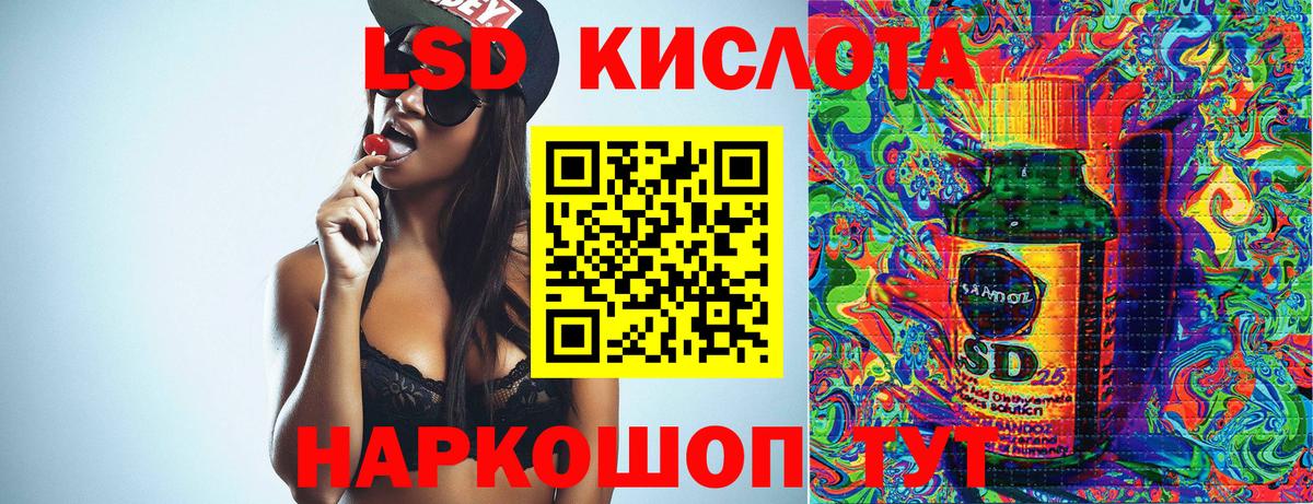 Прохладный  как найти закладки  Вход с VPN  Марки NBOMe 1,8мг 
