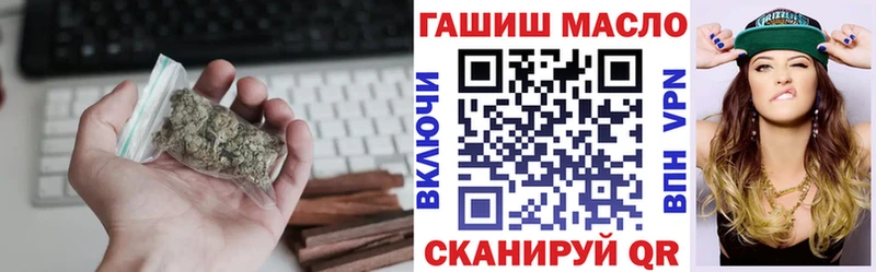 закладки Прохладный omg зеркало Дистиллят ТГК THC oil