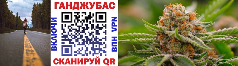 Каннабис тримм хочу наркоту Прохладный
